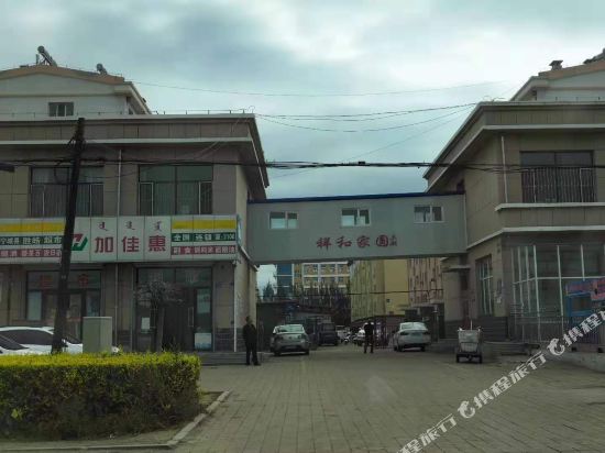 宁城洁新日租民宿