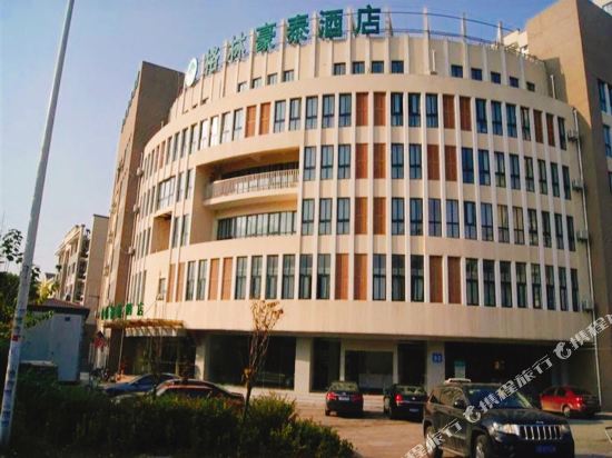 格林豪泰(无锡惠山古镇店)