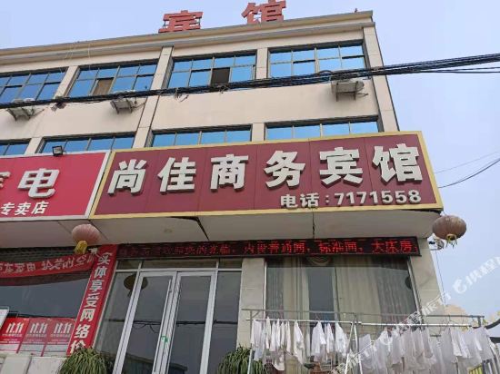 费县尚佳商务宾馆