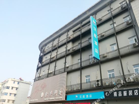 汉庭酒店(淮安金湖店)