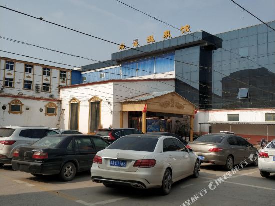 周口海景温泉宾馆