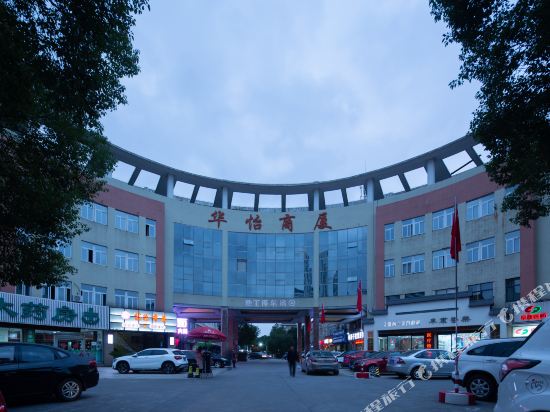 永联酒店(张家港人民医院店）