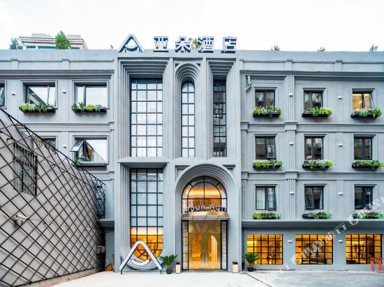 上海亚朵酒店地址图片