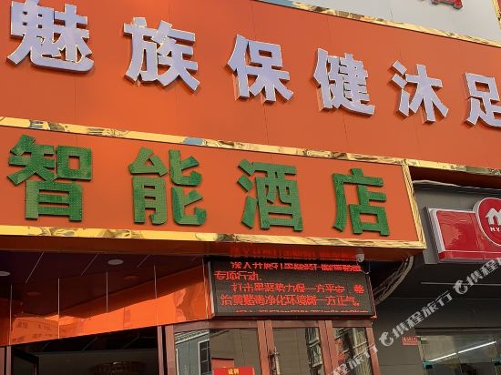 惠州月亮湾酒店