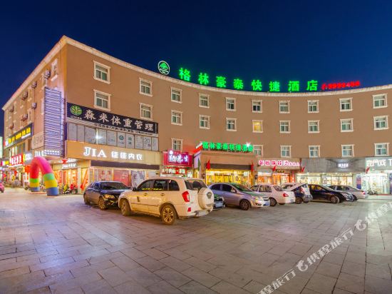 格林豪泰(高唐春长北路天齐庙商城店)