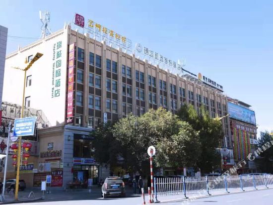 拉萨璟城国际酒店