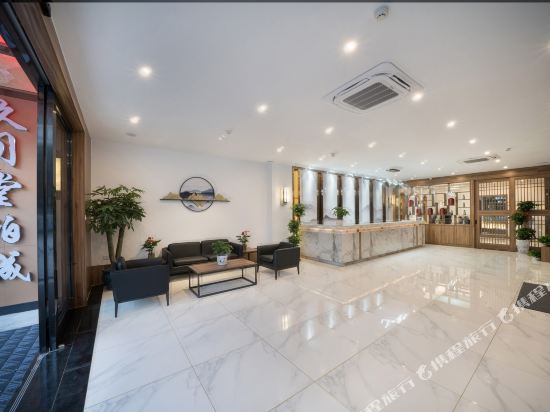 宁德玖间堂泊城酒店