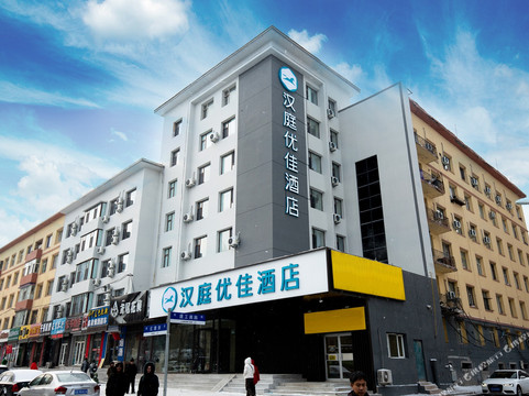 汉庭优佳酒店(长春红旗街万达店)主图