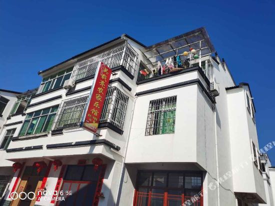 连城吴载亮农家乐馆