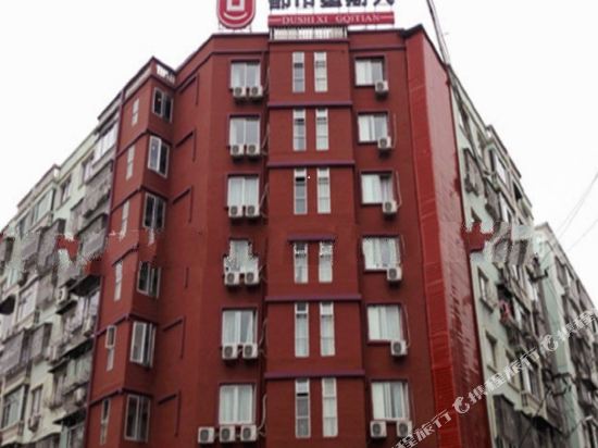 瑞安都市星期天酒店