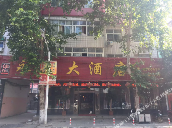 正阳永坤大酒店