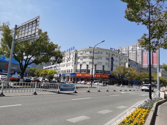 汉庭酒店(象山天安路店)