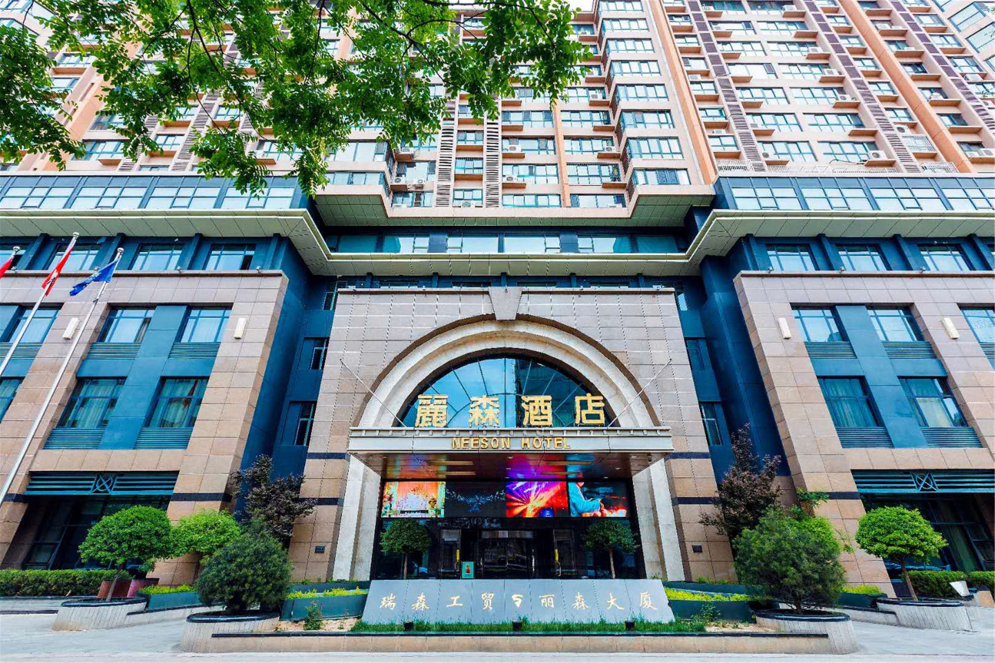 延安丽森酒店（百米大道店）-官方