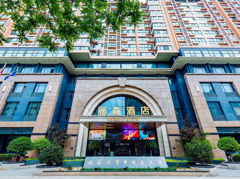 延长县酒店住宿-丽森酒店