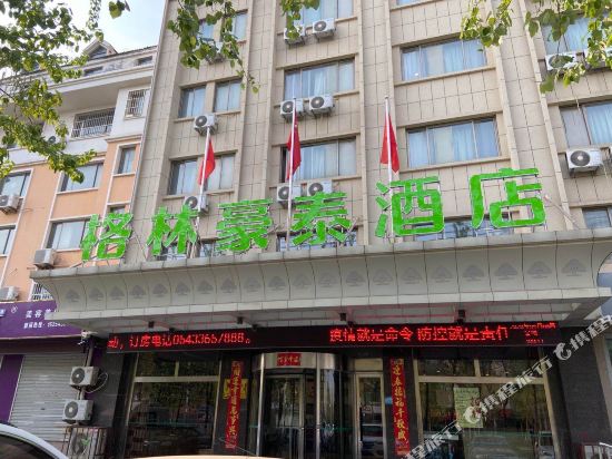 格林豪泰快捷酒店(滨州万达广场黄河十路店)