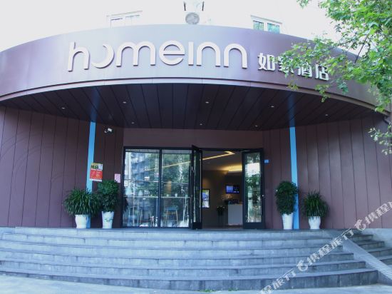 如家酒店·neo(成都新南门地铁站店)