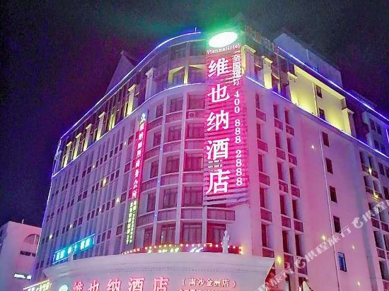 广州南沙维也纳酒店图片