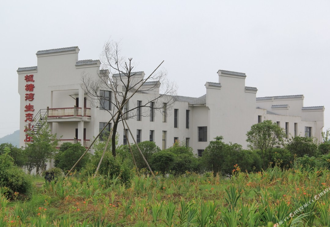 分宜枫塘湾生态度假山庄