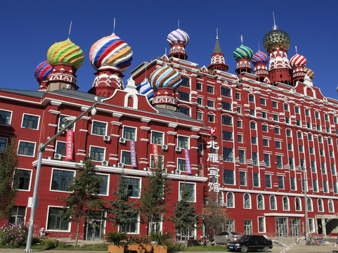 额尔古纳北雁宾馆