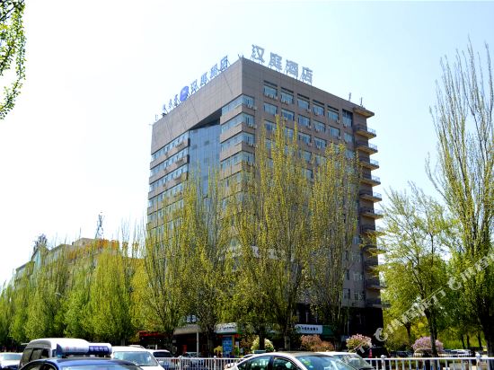 汉庭酒店(呼和浩特满都海公园店)