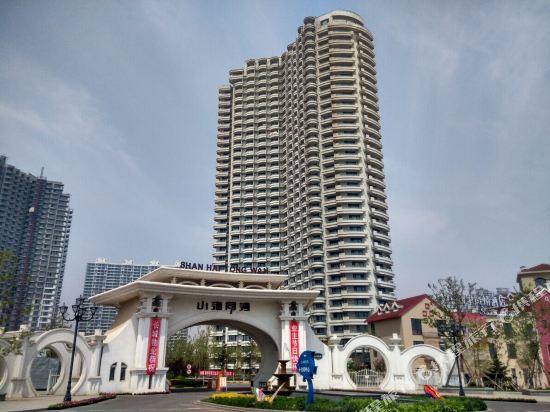 东戴河香林·海岸海景度假公寓