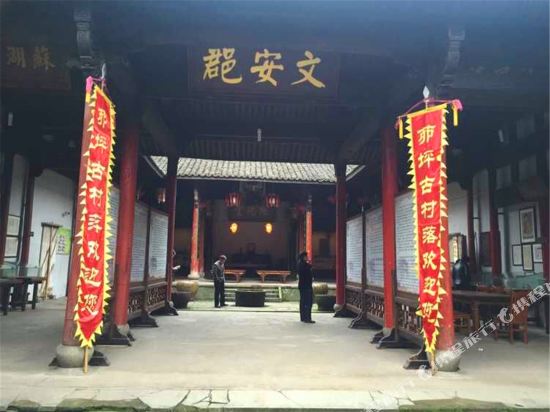 桐庐古月乡情农家乐