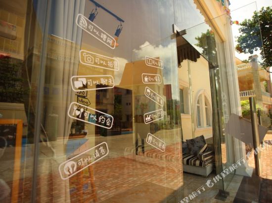 北海Tagore青年旅舍