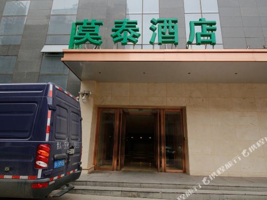 莫泰168(西宁西大街王府井店)