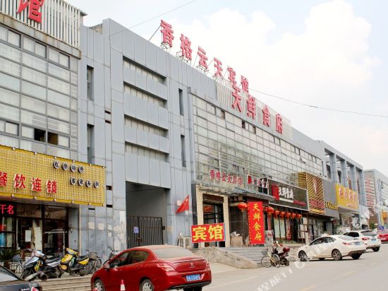 南京香格云天宾馆