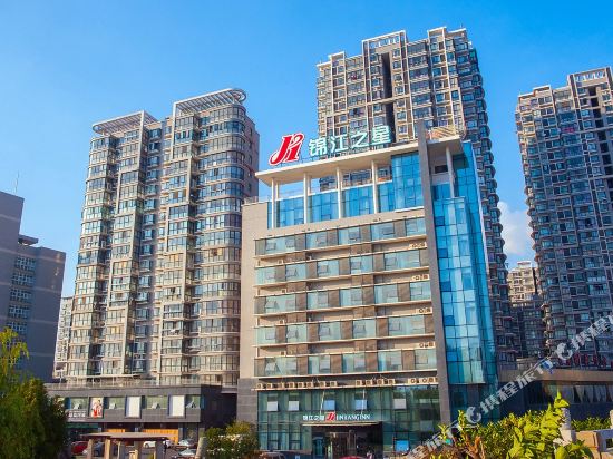 锦江之星(如东青园路店)