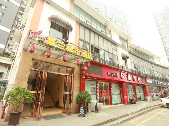 成都嘉兰城市酒店