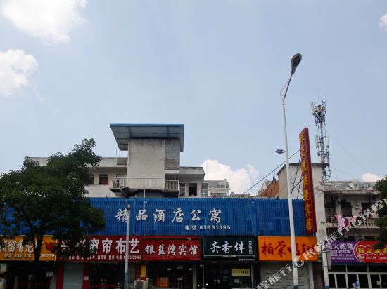 合肥银蓝湾快捷宾馆