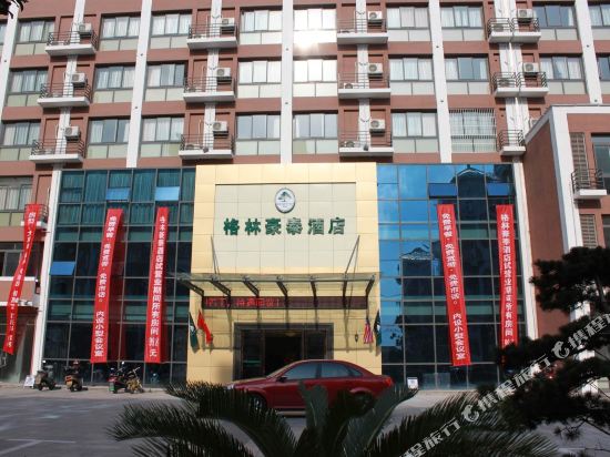 格林豪泰酒店(常熟海虞学前路店)