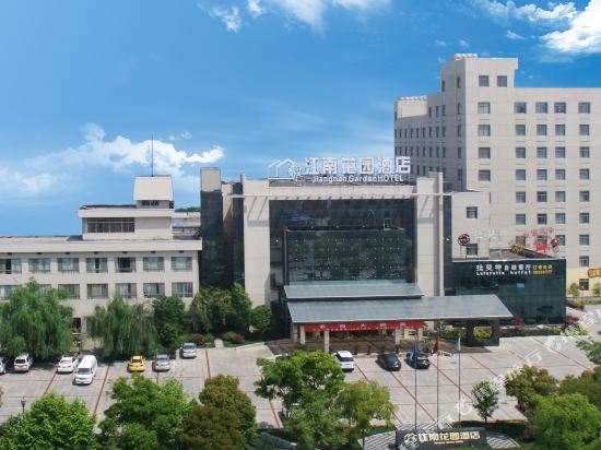 张家港江南花园酒店