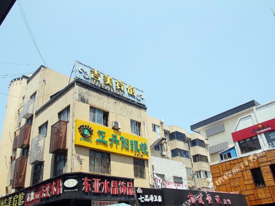 张家港吉美宾馆