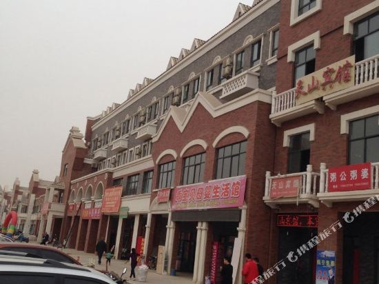 阿拉尔天山宾馆