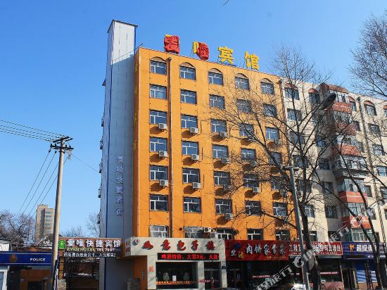 齐齐哈尔爱唯快捷宾馆