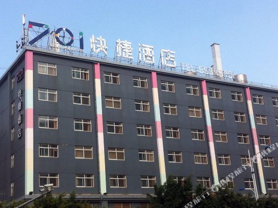 701快捷酒店(昆医附二院店)