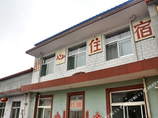太原舒心住宿