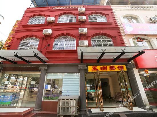 五洲宾馆(宜昌猇亭店)