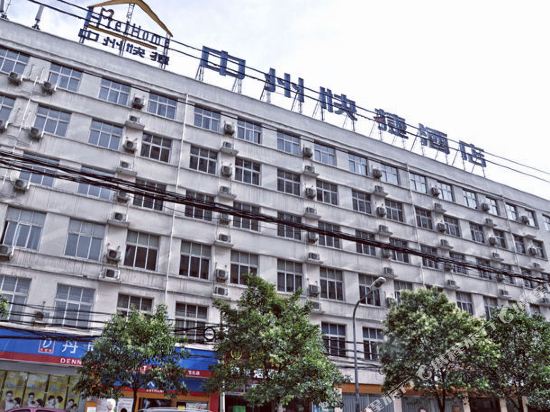 中州快捷酒店(郑州北环店)