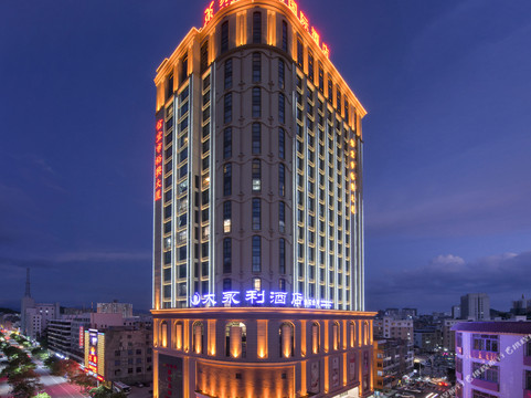 信宜市酒店住宿-信宜维也纳酒店新尚路店