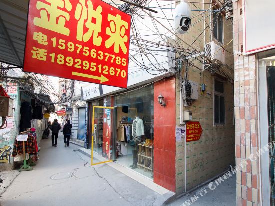 广州金悦来公寓