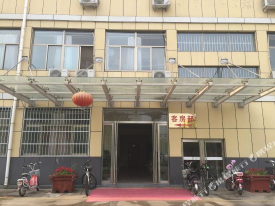 金乡教育学院培训中心招待所