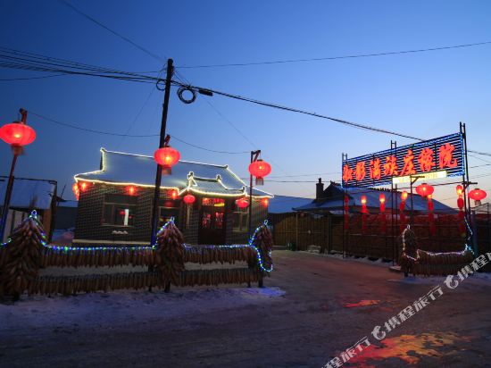 雾凇岛凇影满族庄稼院