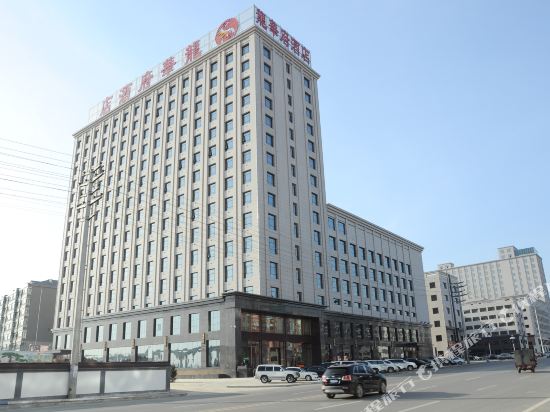 神木龙华府酒店