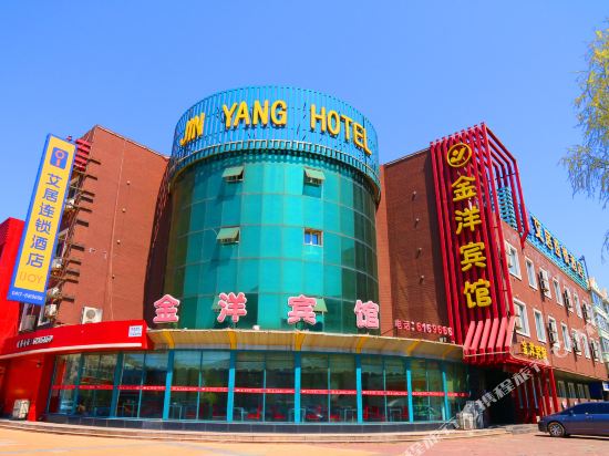 艾居连锁酒店(营口鲅鱼圈海鲜批发市场店)