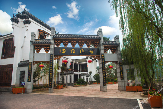 渠县碧瑶大酒店