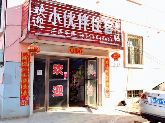 晋中小伙伴快捷宾馆