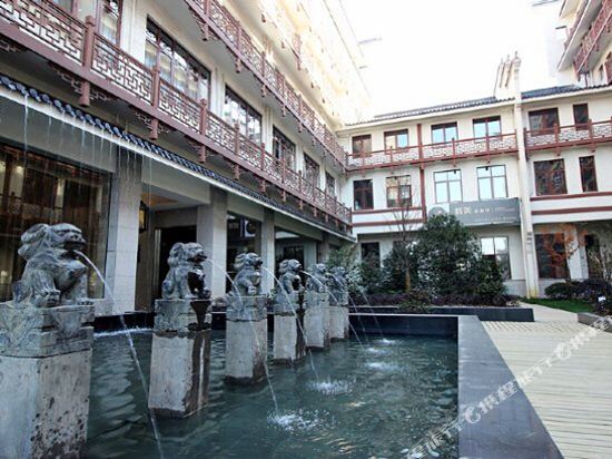 无锡栈美精品酒店